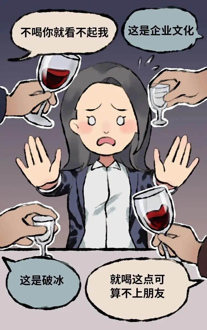 酒桌文化的利弊- 知乎